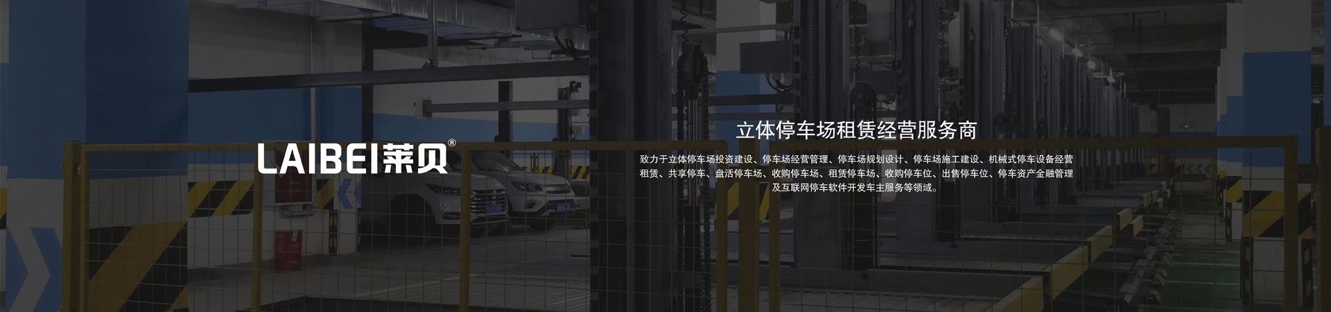 四柱家用舉升機