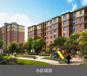 梳齒交換式PSH升降橫移式立體停車設備小區項目